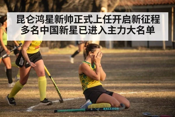 hockey team celebration